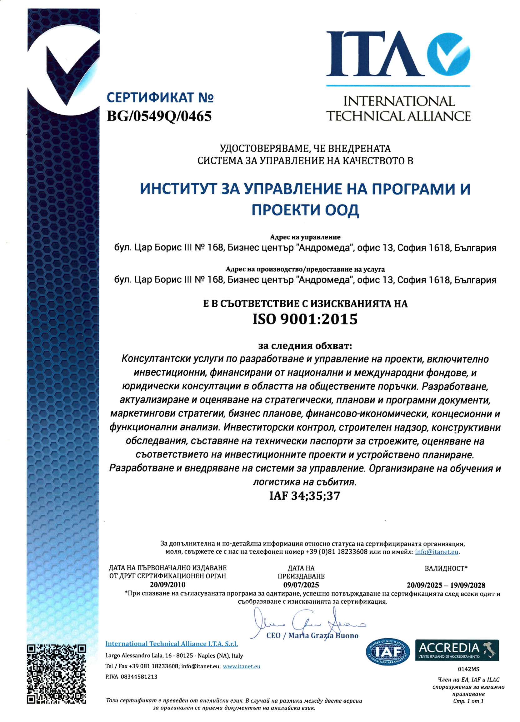 Certificate IPPM 20.09.2025 19.09