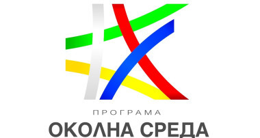 Рекултивация на регионални депа/клетки на регионални депа за битови отпадъци - втора